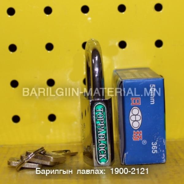 Цоож/Ruhian lock/
