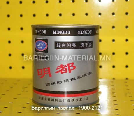 мөнгөн боронз 0,6кл