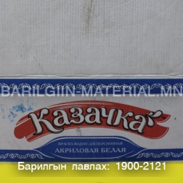 Эмульс