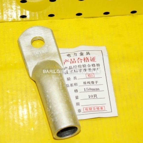 хөнгөн цагаан төгсгөвч 150мм