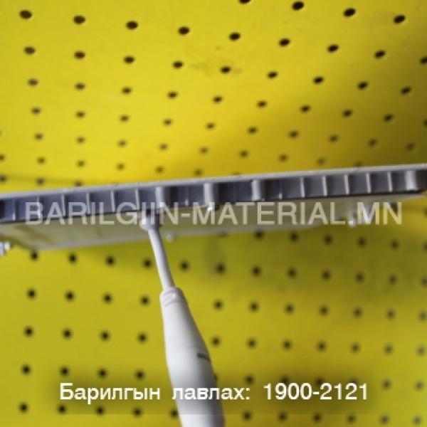 Лед гэрэл дүүжин таазны гэрэл