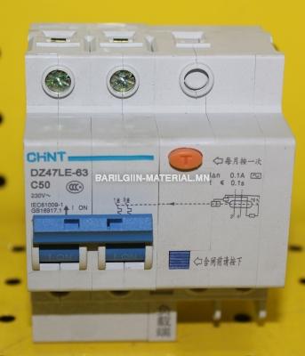 Газардуулагчтай автомат DZ47LE-63