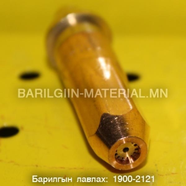 авто хийн газан зүсэгчийн хошуу