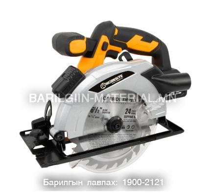 Батерей Түрдэг хөрөө 20V