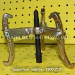 Соёник 4mm