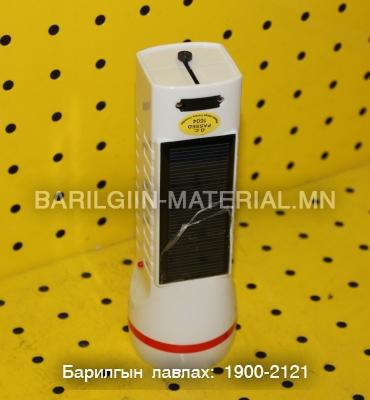 Гар чийдэн Dp-9109B