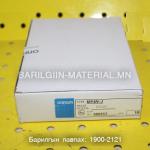 Релей MY4N-J DC12V