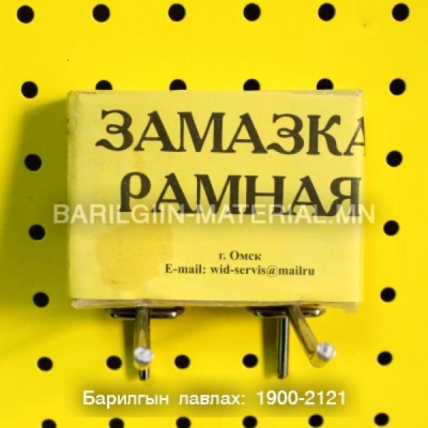 Цонхны замаск