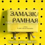 Цонхны замаск