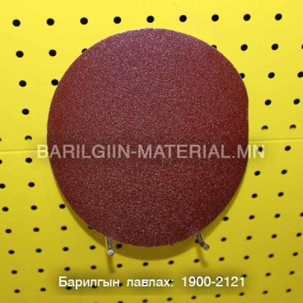 Р60 тавган зүлгүүр