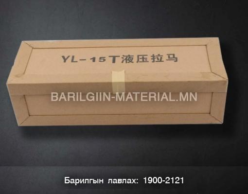 TQ – 20 Холхивч суглагч 20t