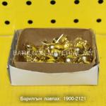 шар коноф