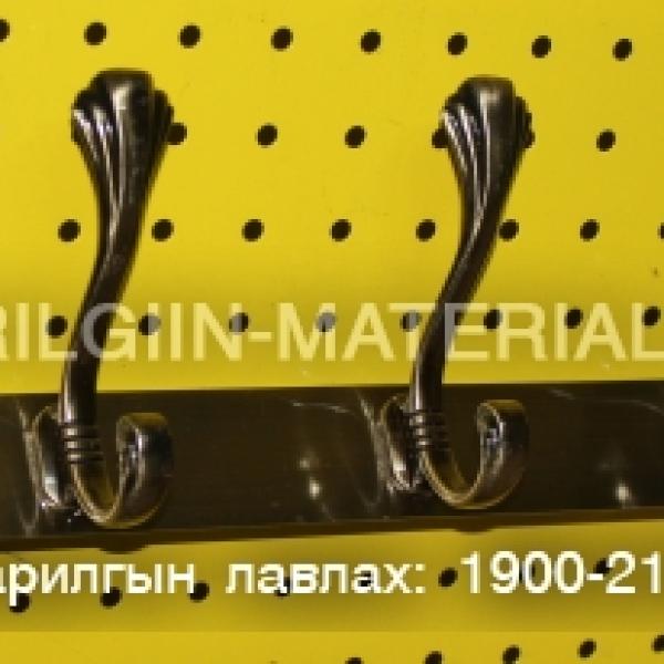 Өлгүүр