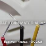 Мэдрэгчтэй лед гэрэл 11W