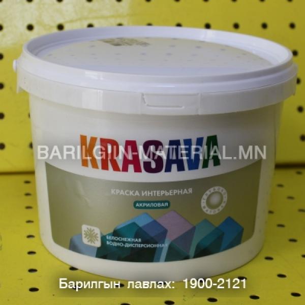 Эмульс