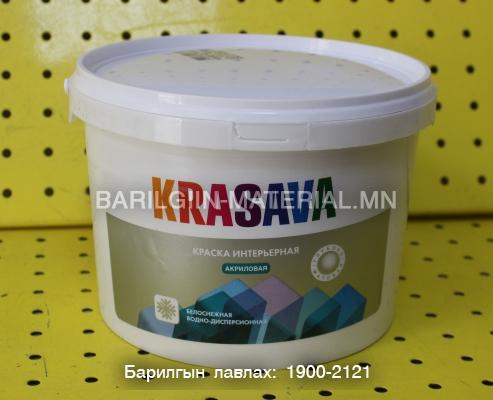 Эмульс