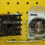 релей type st3p