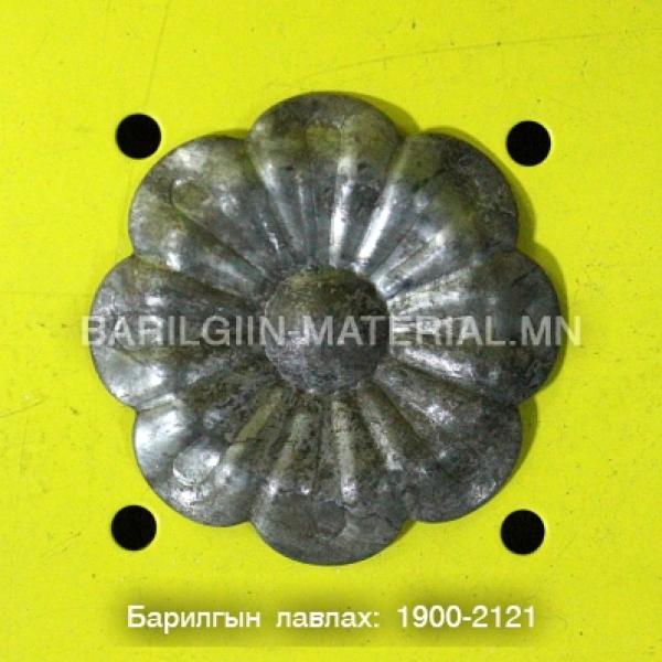 Хашааны хээ