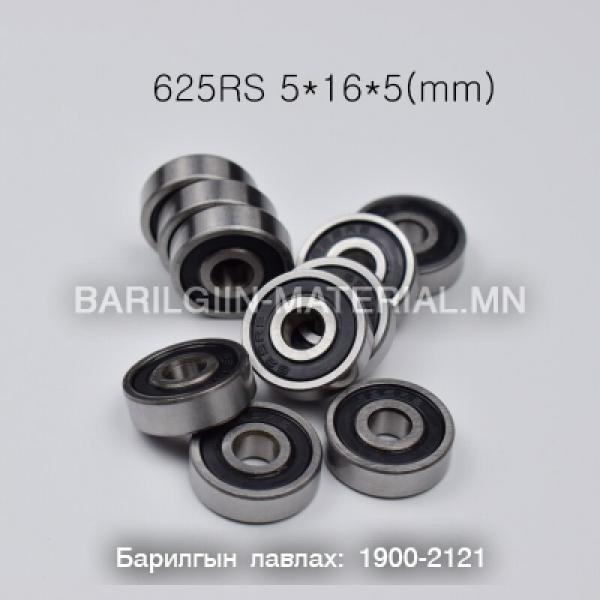 Шарик холхивч 625-2RS