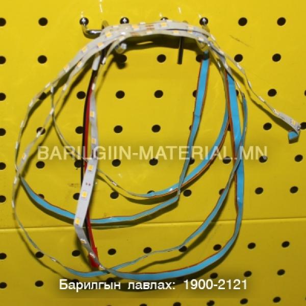 Лангууны лед гэрэл