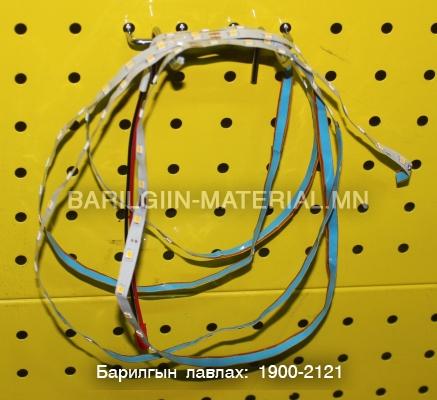 Лангууны лед гэрэл