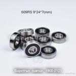 Шарик холхивч 609-2RS