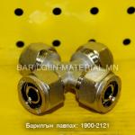 pvc дөрөвлөгч 20