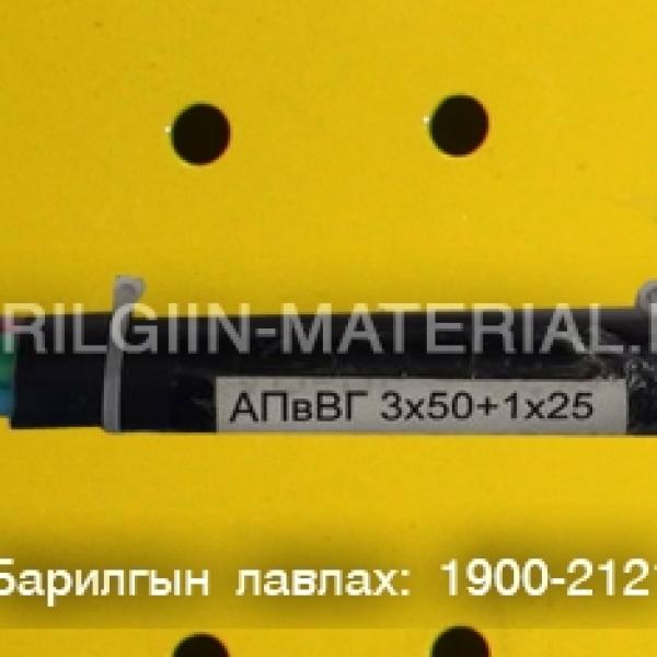 орос кабель утас захиалгын дагуу нийлүүлнэ.