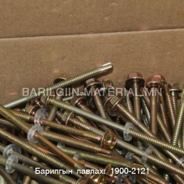 8-н толгойтой төмрийн шуруп 90мм