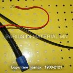 P80A 10м Плазм утастай сайн утастай
