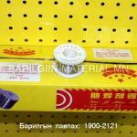 Тугалга