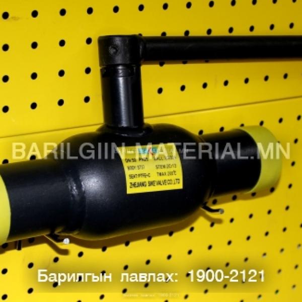 25-тай гагнадаг бөмбөлгөн хаалт
