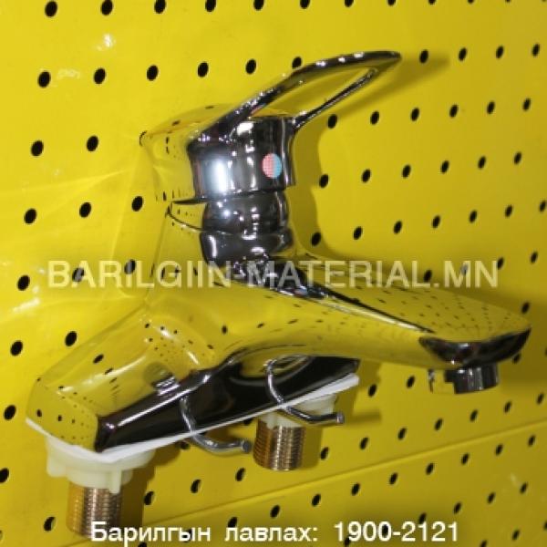 холигч крант