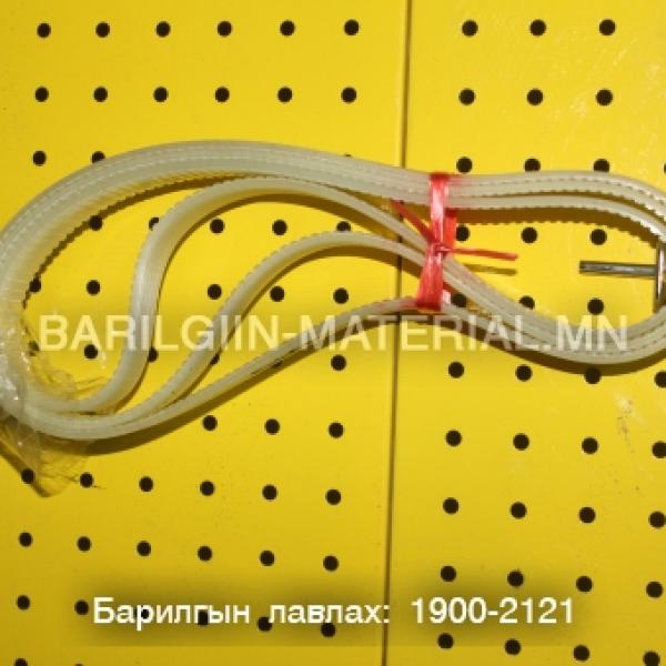 ремень багж