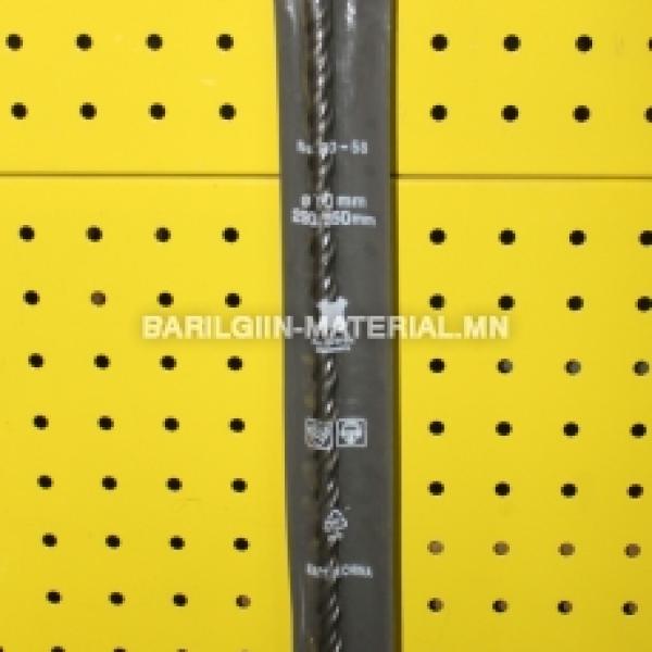 бетоны өрөм 10мм 290/350мм