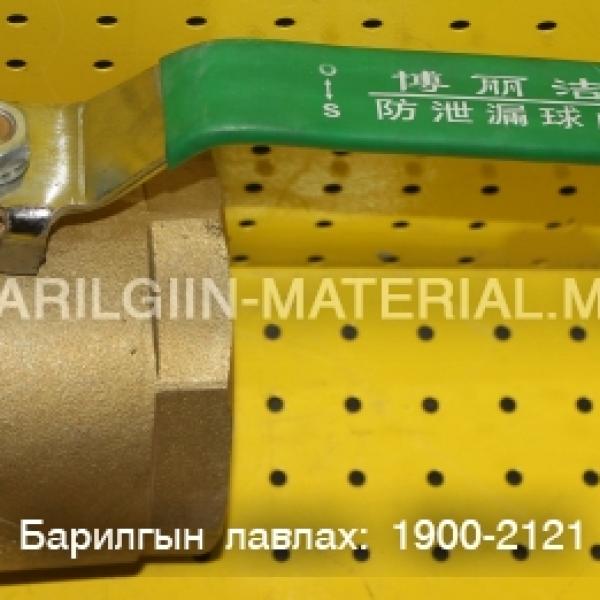 Төмрийн хаалт 100-тай