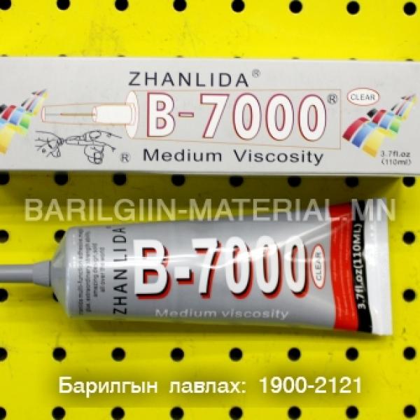 super цавуу