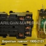 RM2S-UL-DC24