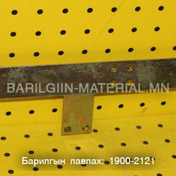Замган түгжээ