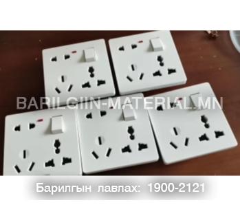 White wall socket double with 2 USB