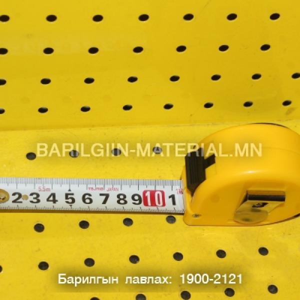 Метр