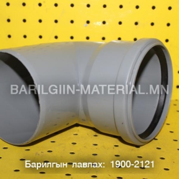 Бохирын булан отвод ф10-тай 90 градус