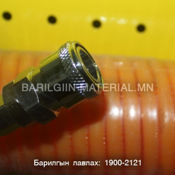 Хийн шаланк