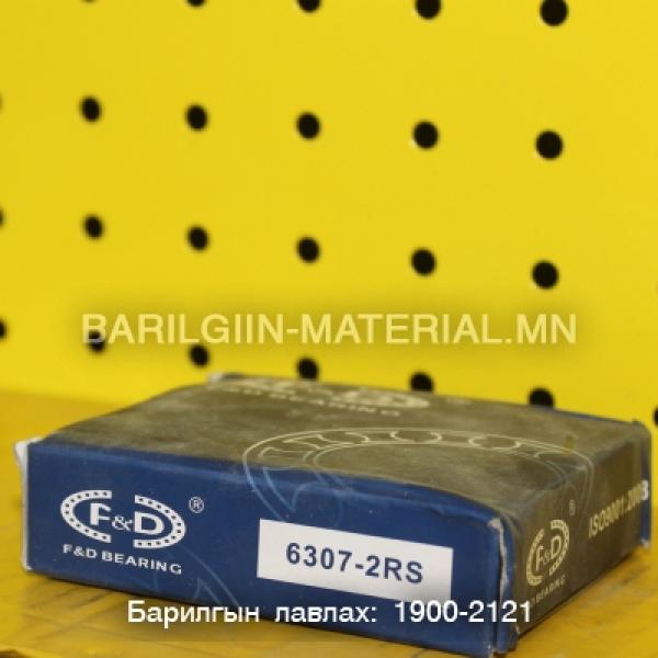 Шарик холхивч 6307-2RS