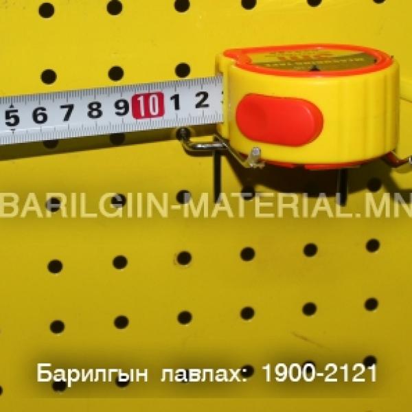 Метр