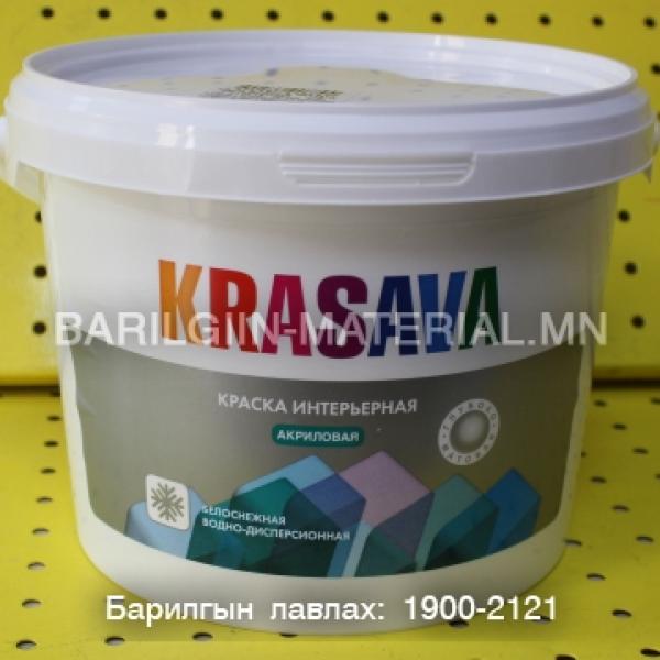 Эмульс