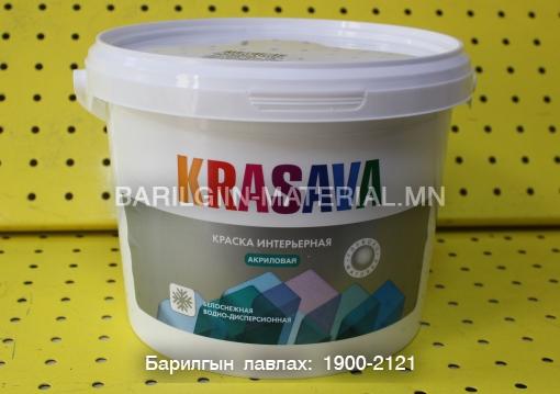 Эмульс