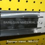 Хасах лед гэрэл