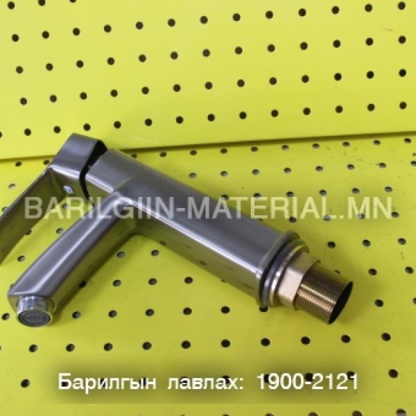 угаалтуурын холигч крант