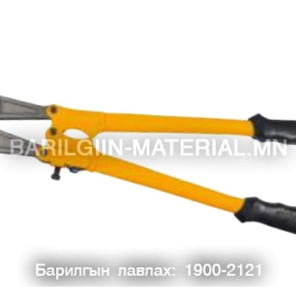 Боолтны Хайч 18"/450mm